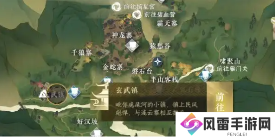 逆水寒手游良药难寻任务怎么完成？良药难寻任务攻略