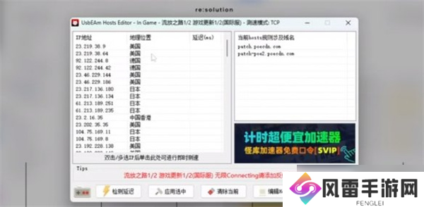 流放之路2集市无法使用解决方法分享