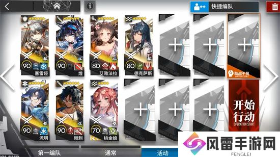 明日方舟GOEX5-6突袭通关攻略大全共享