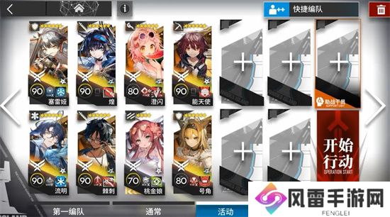 明日方舟GO-EX-7突袭挂机通关攻略大全