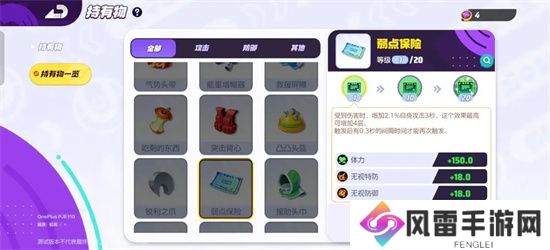 宝可梦大集结嘟嘟利持有物怎么选