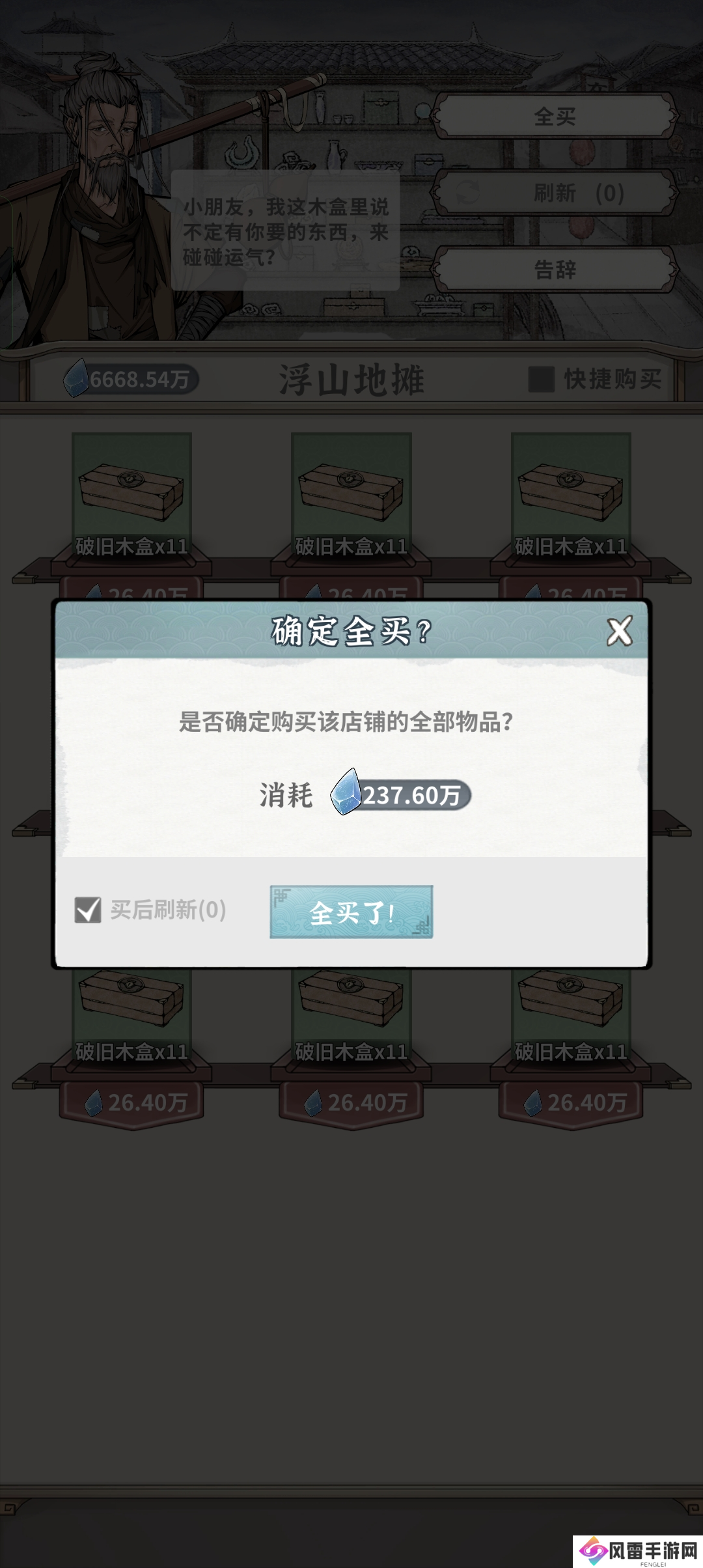 碧海苍云录【真·萌新保姆喂饭攻略】也写给自己记录一下