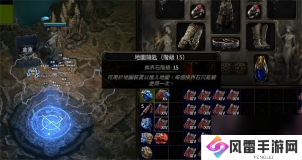 流放之路2换界石加工方法介绍说明