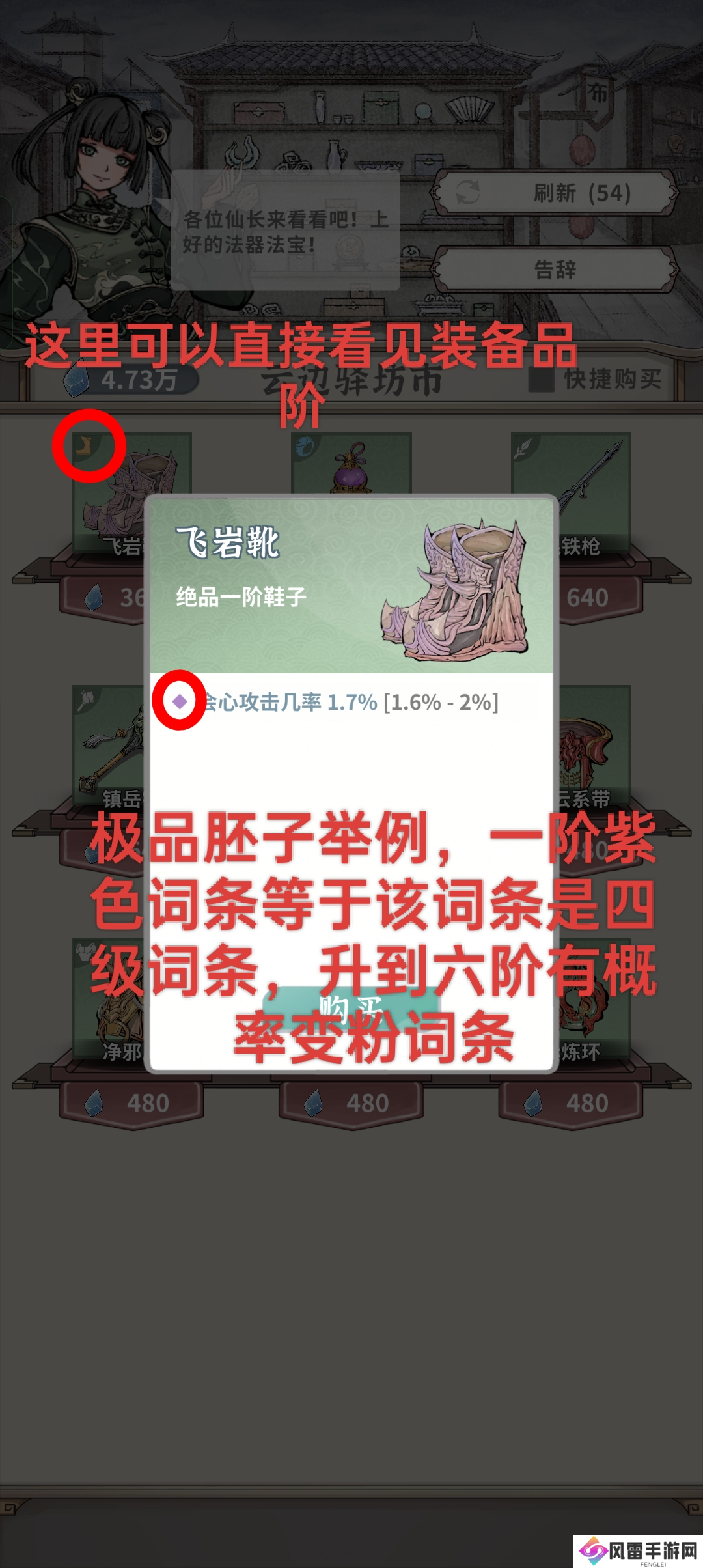 碧海苍云录【真·萌新保姆喂饭攻略】也写给自己记录一下