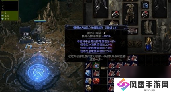 流放之路2换界石加工方法介绍说明