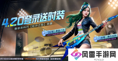 黎明觉醒狂沙之怒活动玩法攻略大全