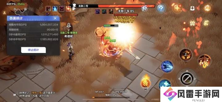 火炬之光无限狂人2怒影BD最强流派攻略