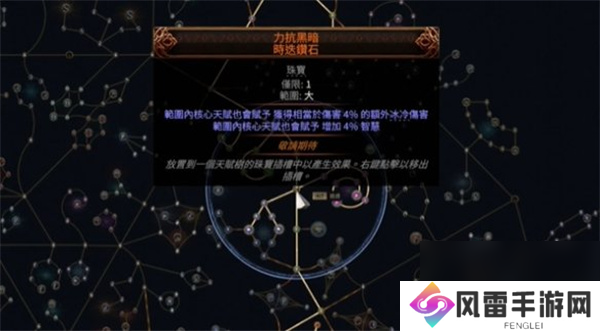 流放之路2锐眼混沌闪电箭BD玩法攻略分享