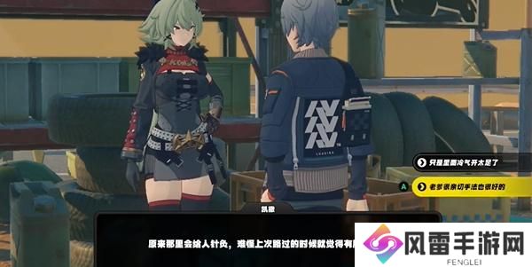 绝区零机构体检的凯撒每日任务如何做
