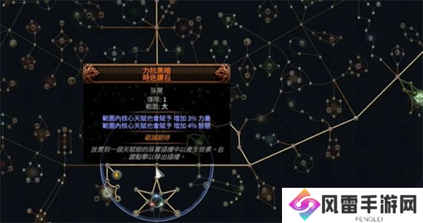 流放之路2古灵使徒千属流BD玩法攻略分享