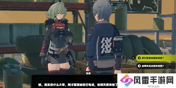 绝区零机构体检的凯撒每日任务如何做