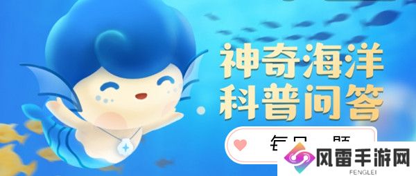 猜一猜:声音在海水中的传播速度比空气中