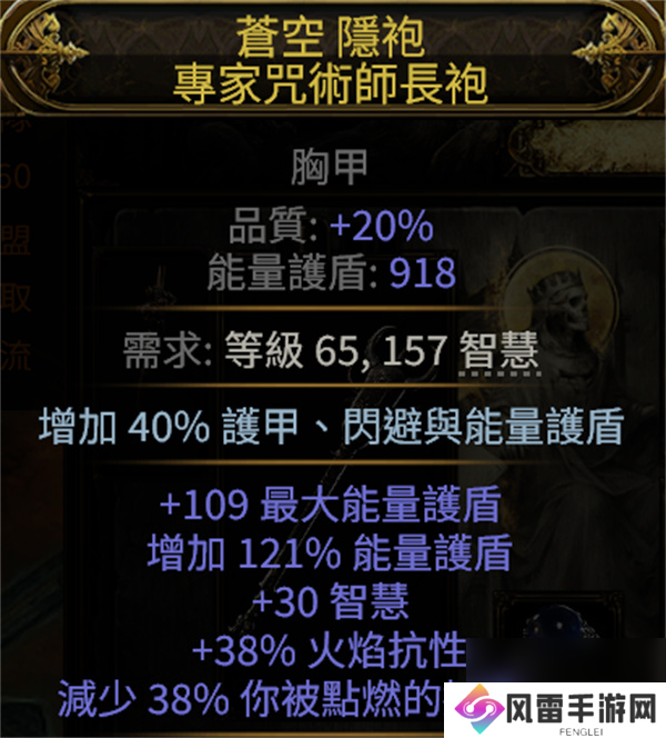 流放之路2自走流星雨BD玩法攻略分享
