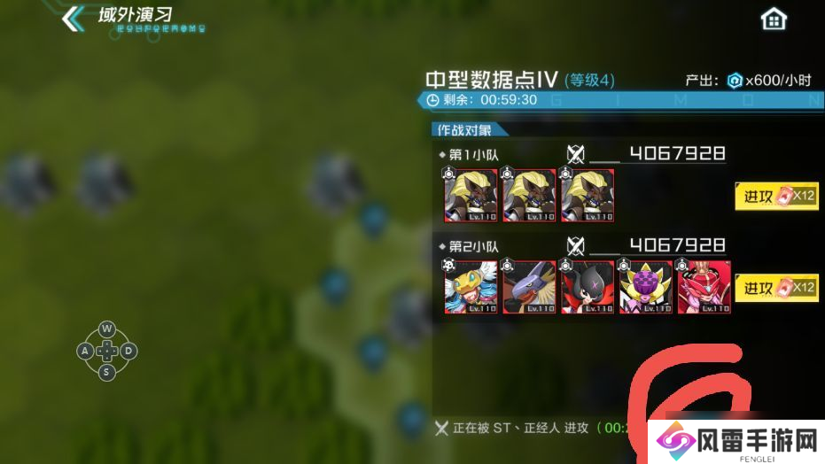 数码宝贝：新世纪域外模式最简攻略