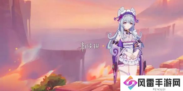 原神梦见月瑞希什么时候上线-原神梦见月瑞希上线时间