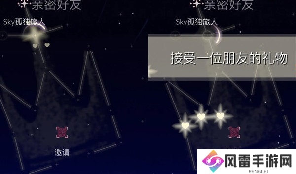 光遇2024.10.21每日任务如何进行