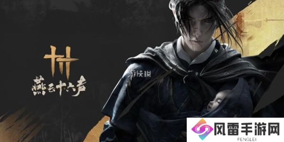 燕云十六声每周怎么快速赚100万宝钱-燕云十六声每周快速赚宝钱方法