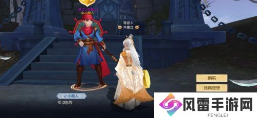 武林外传手游洞天福地玩法介绍
