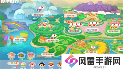 摩尔庄园钓玫瑰海星方法是什么？摩尔庄园钓玫瑰海星方法合集