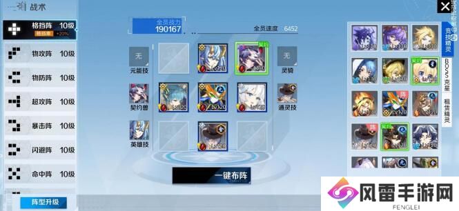 奥奇传说精灵同心相伴密可心