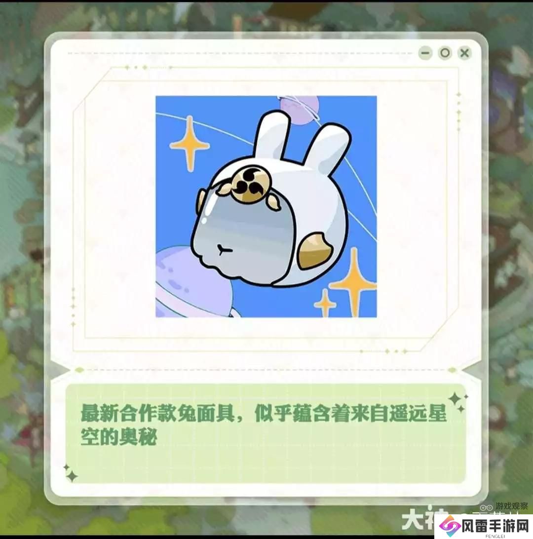 阴阳师7周年庆典爆料图解析