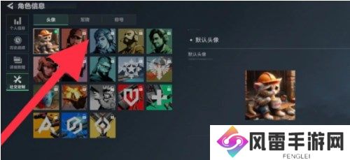 三角洲行动更换军牌操作方法说明