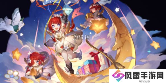 崩坏星穹铁道缇宝立绘图片-崩坏星穹铁道缇宝高清立绘壁纸图片大全