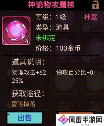 地下城与领主狂战士职业攻略
