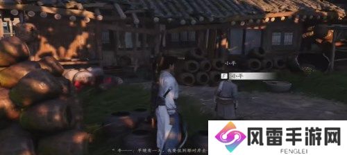 燕云十六声凯旋归来每日任务怎么做