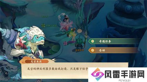 封神幻想世界神兵利器奇遇图文攻略