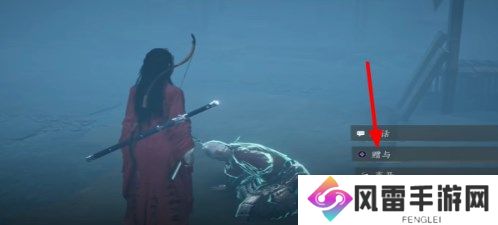燕云十六声魂无归处任务流程介绍