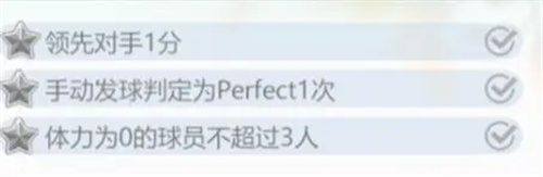排球少年新的征程合宿远征玩法指南