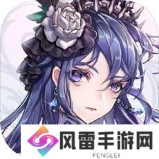绯石之心