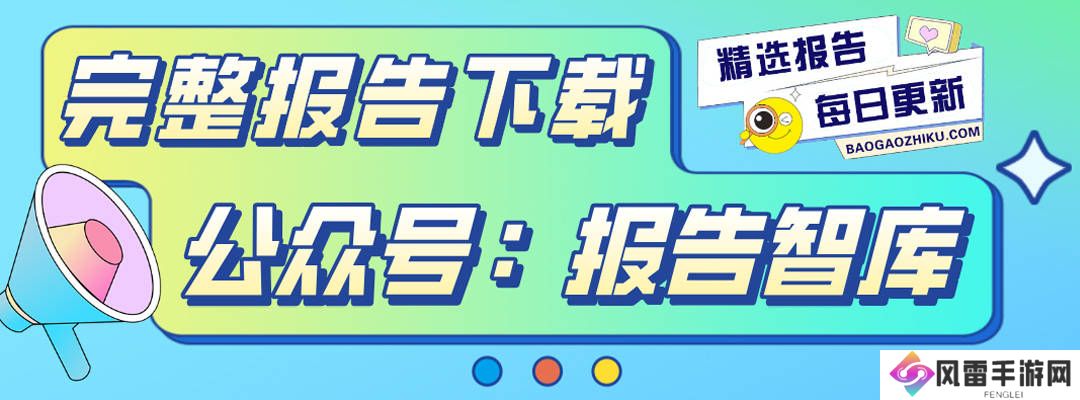欧洲银发族网购热，亚马逊欧洲站选品策略如何应对老龄化趋势？