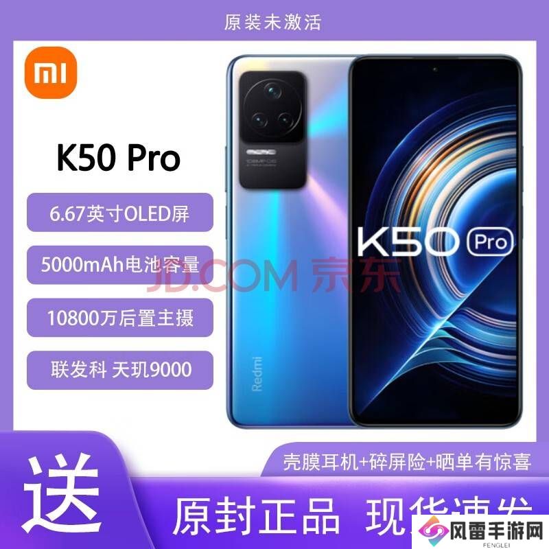 REDMI Turbo 4 Pro曝光：电池容量超7000mAh，续航能否称霸？