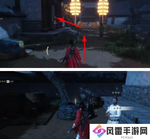 燕云十六声摸金校尉任务图文攻略