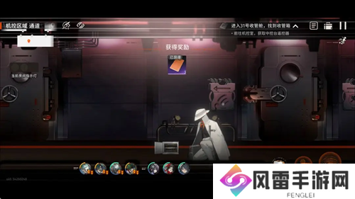 新月同行海上困斗第一章收集指南