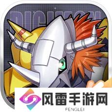 数码宝贝新世纪公测版