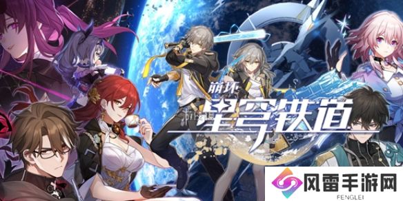 崩坏星穹铁道记忆主技能怎么加点-崩坏星穹铁道记忆主技能加点推荐