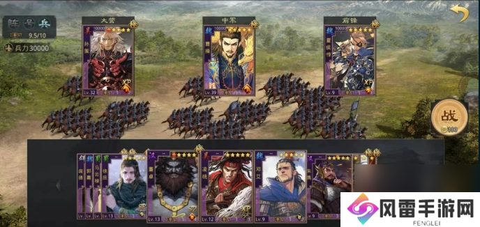 率土之滨怎么判断武将适合哪个位置