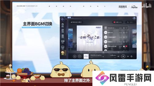 荣耀七载行，再绘新篇章！碧蓝航线七周年庆典活动最后一弹更新