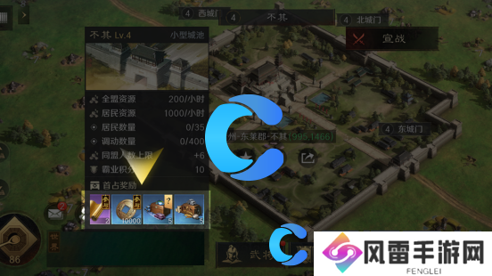三国谋定天下粮食获取方法及用途