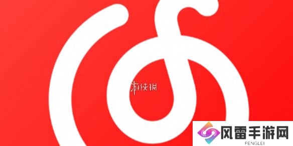 网易云音乐怎么上传音乐-网易云音乐上传音乐方法