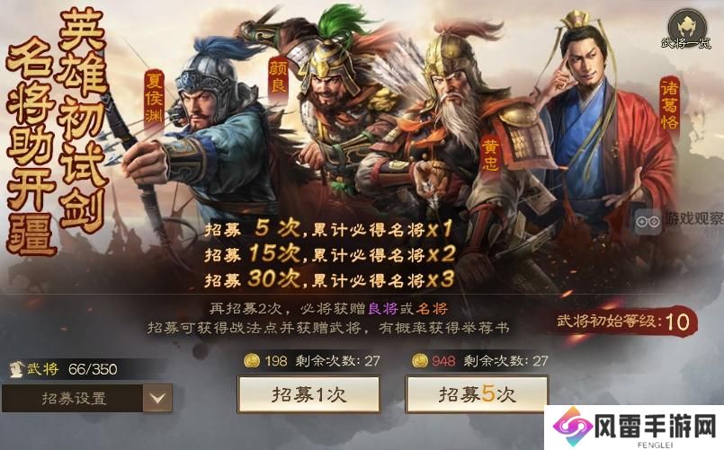 三国志战棋版开疆助力卡包值得抽吗要抽完吗