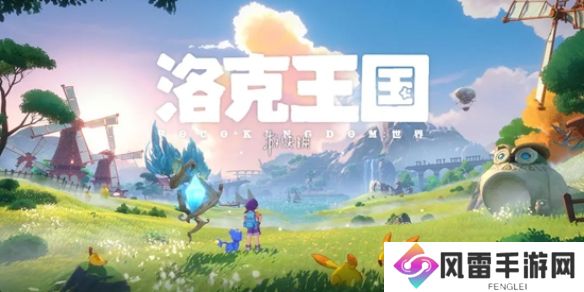 洛克王国世界已绝版宠物有哪些-洛克王国世界已绝版宠物介绍