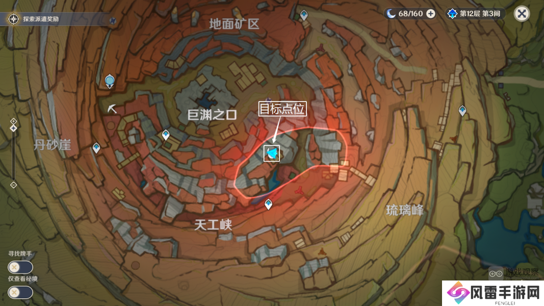 原神高处远眺时偶得传心同视第五天小动物位置一览