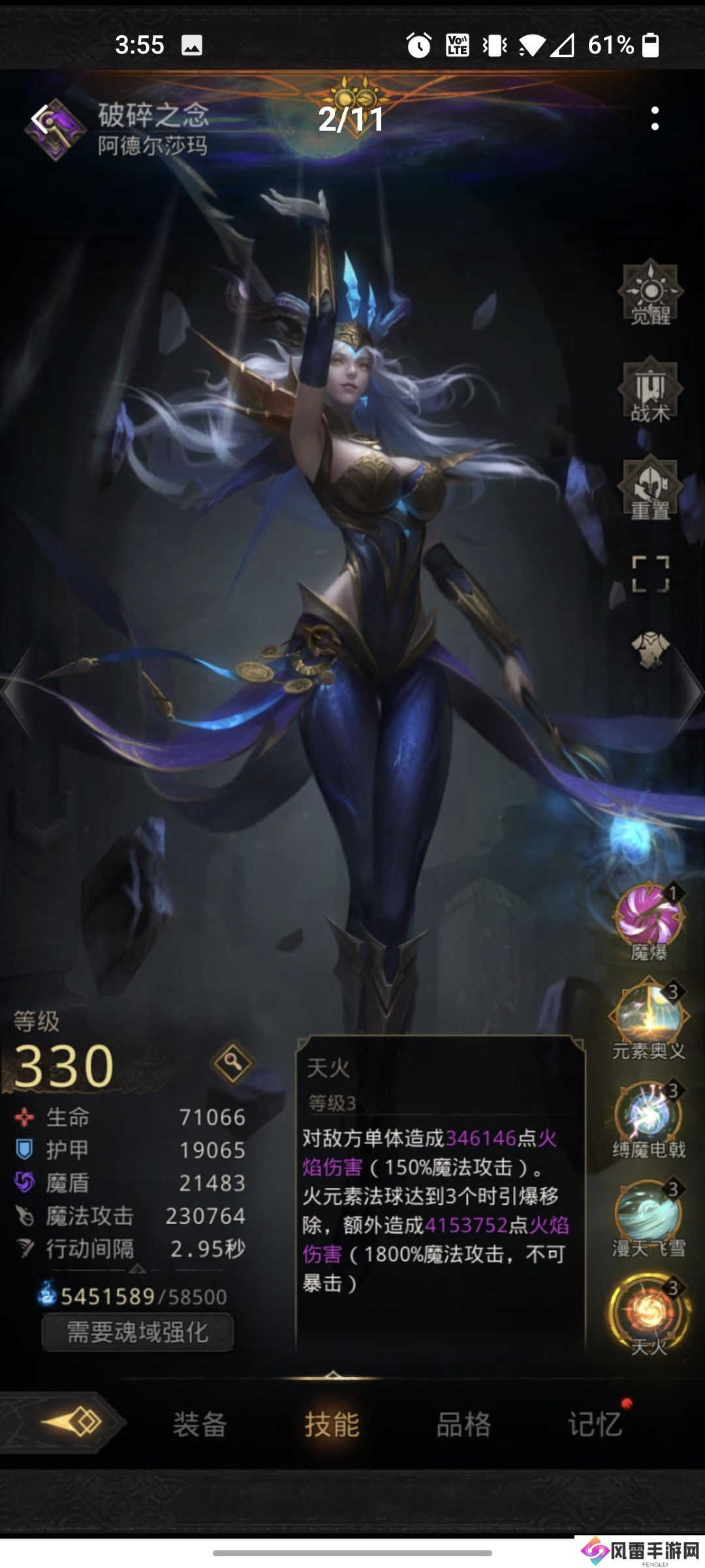 地下城堡3魂之诗阿莎值得买吗