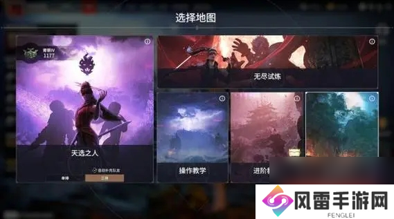 永劫无间怎么英雄积分加的多？永劫无间攻略推荐