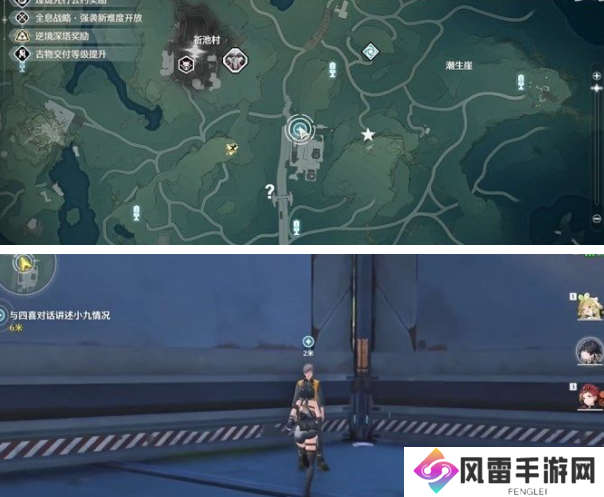 鸣潮少年尚知读书时任务流程详解