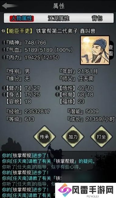 放置江湖适合0转的门派有哪些？放置江湖内容介绍